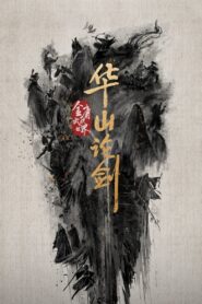 Duel on Mount Hua