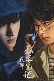 Time Raiders: Season 1